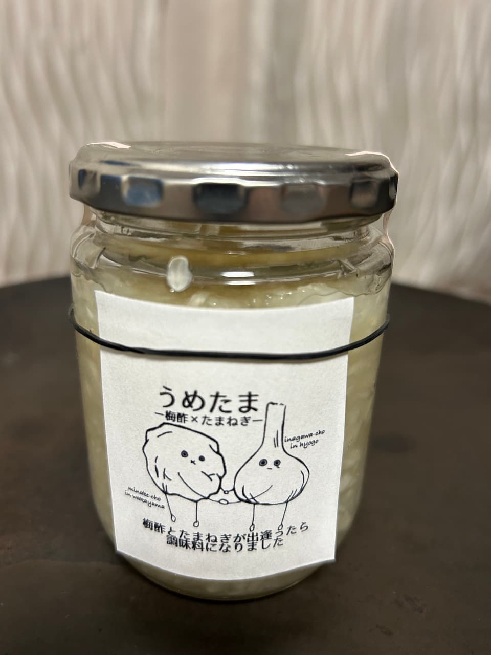 【商品Re開発中】無添加・うめたま–たまねぎ梅酢ー