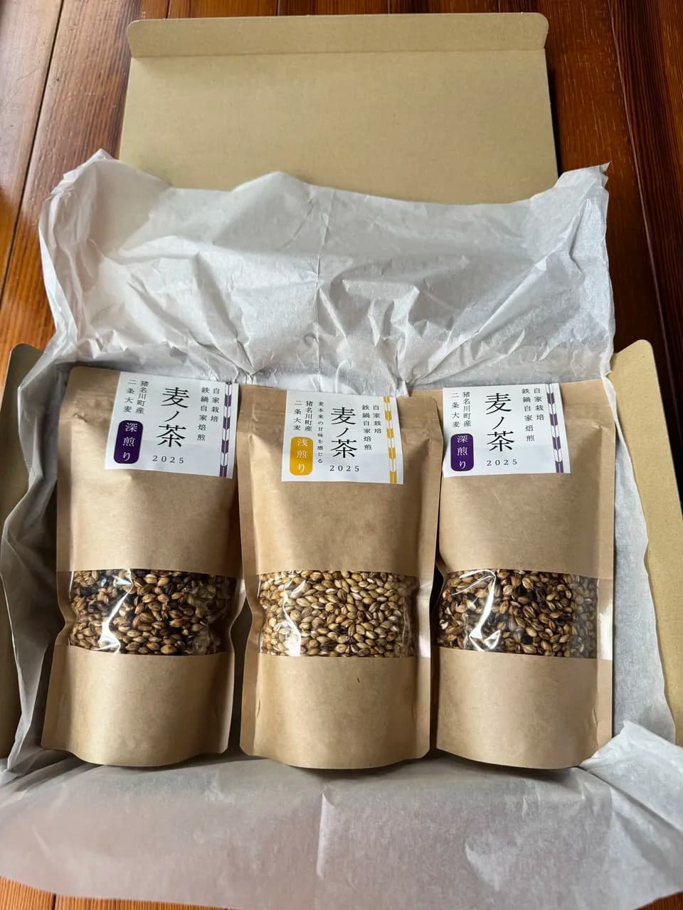 2026年度 新麦・自然栽培二条大麦＜麦茶＞