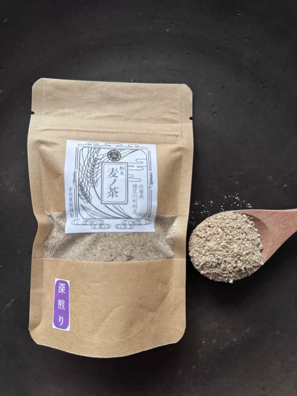 【新商品】粉末　麦ノ茶