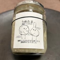 200g