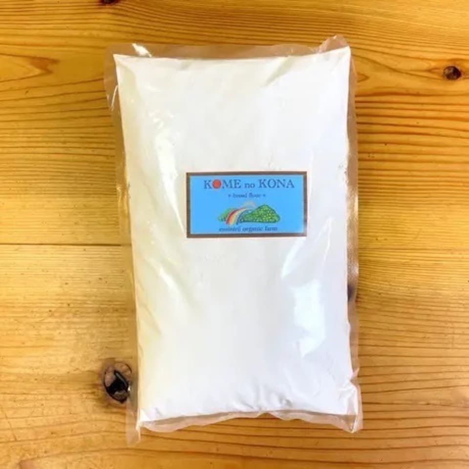 パン作りに最適＜自然栽培パン用米粉ミズホチカラ＞1袋900g・毎日気軽にホームベーカリー