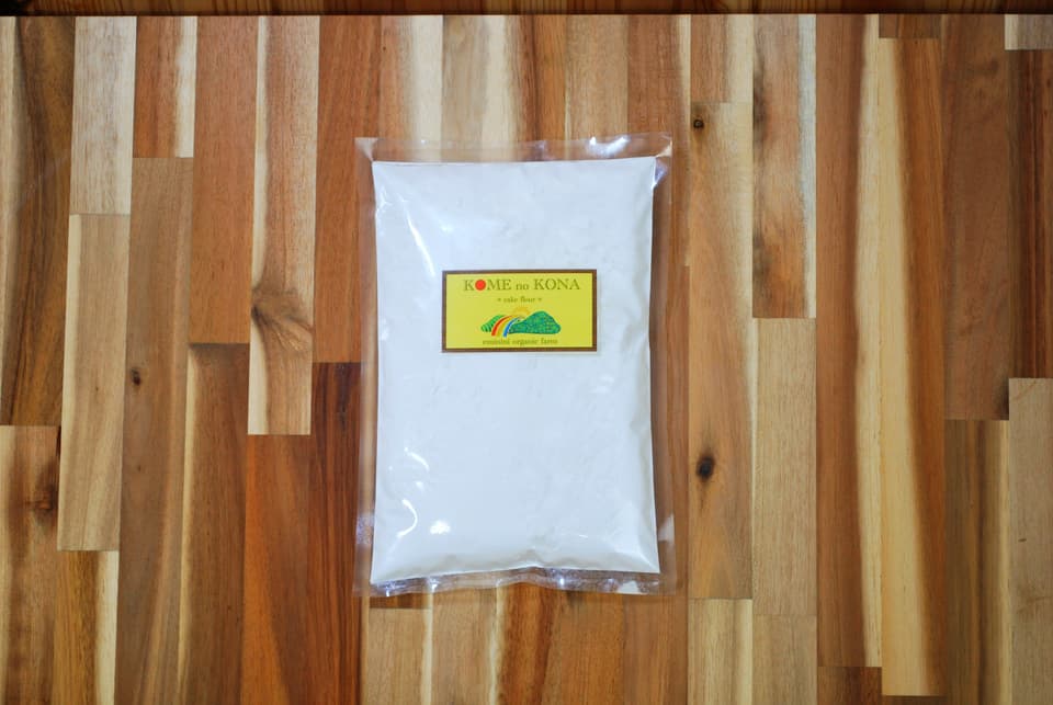 お菓子作りに最適＜自然栽培製菓用米粉＞1袋450g/900g・エミニニオーガニッコ米100%