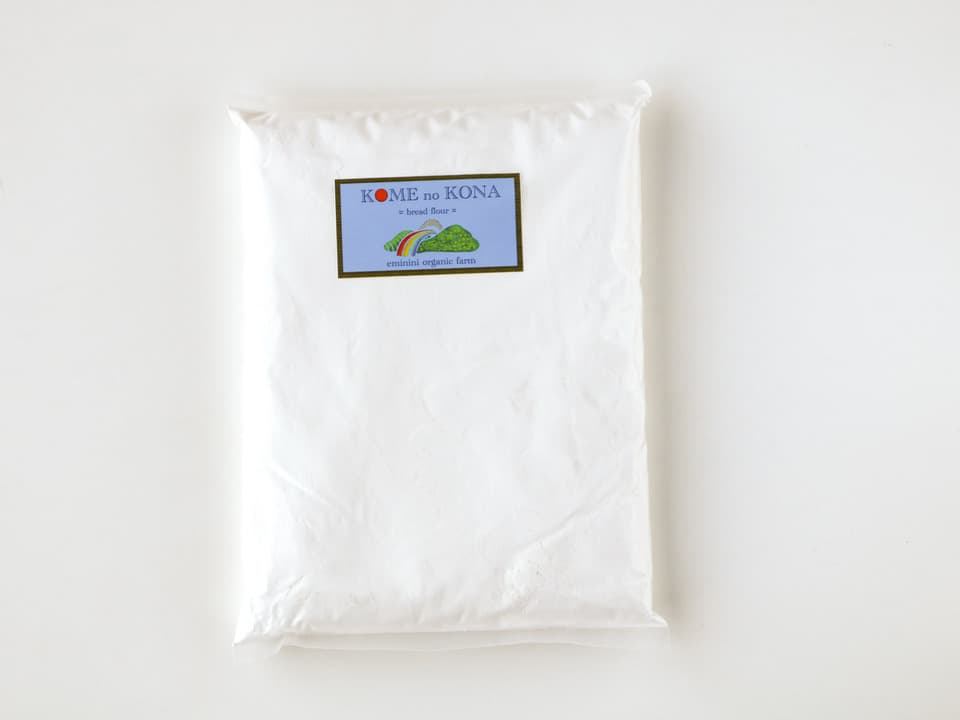 パン作りに最適＜自然栽培パン用米粉ミズホチカラ＞1袋900g・毎日気軽にホームベーカリー