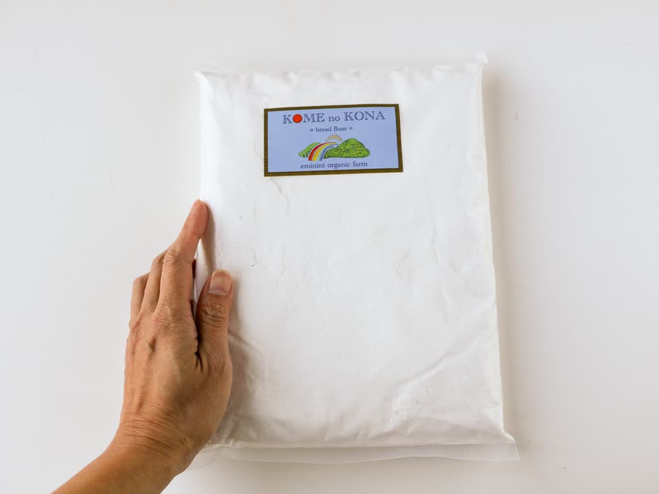 パン作りに最適＜自然栽培パン用米粉ミズホチカラ＞1袋900g・毎日気軽にホームベーカリー