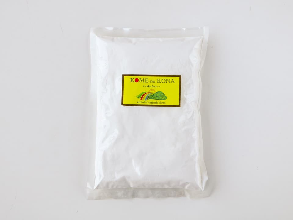お菓子作りに最適＜自然栽培製菓用米粉＞1袋450g/900g・エミニニオーガニッコ米100%
