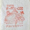 サムネイル 3