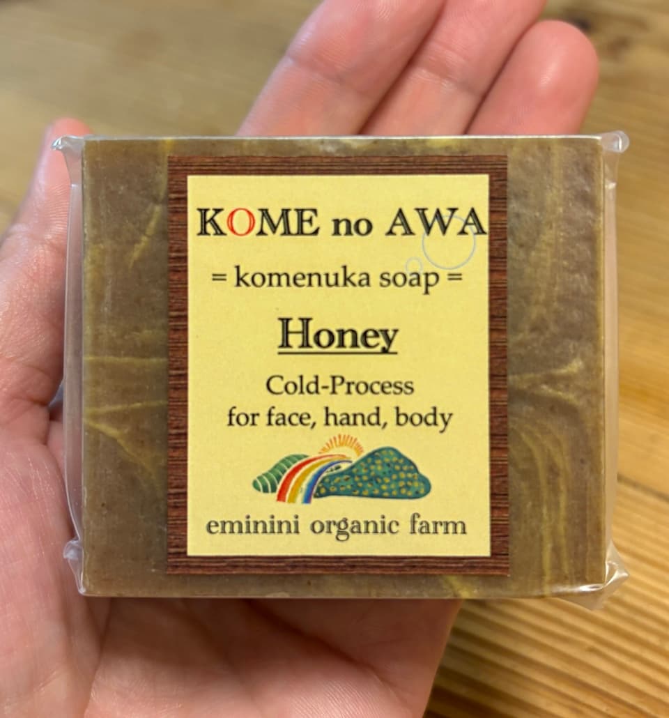 自然栽培の米ぬかから生まれたオーガニック石けん『KOME no AWA』