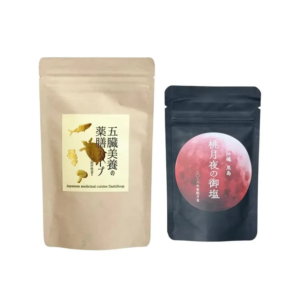 薬膳スープ＆桃月夜の御塩セットギフトセット（数量限定品）