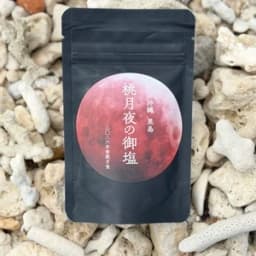 　宅急便コンパクト