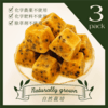3パック
