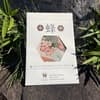 抹茶桜　Lサイズ