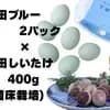 卵6個入り×2パック、椎茸400ｇ