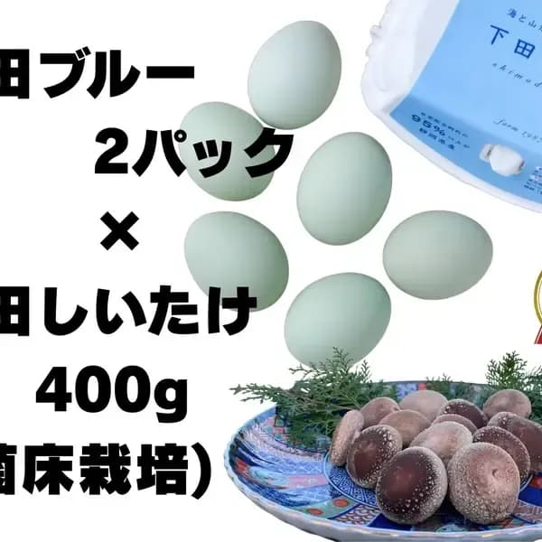 卵6個入り×2パック、椎茸400ｇ