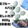 卵6個入り×4パック、椎茸800ｇ