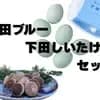 サムネイル 2