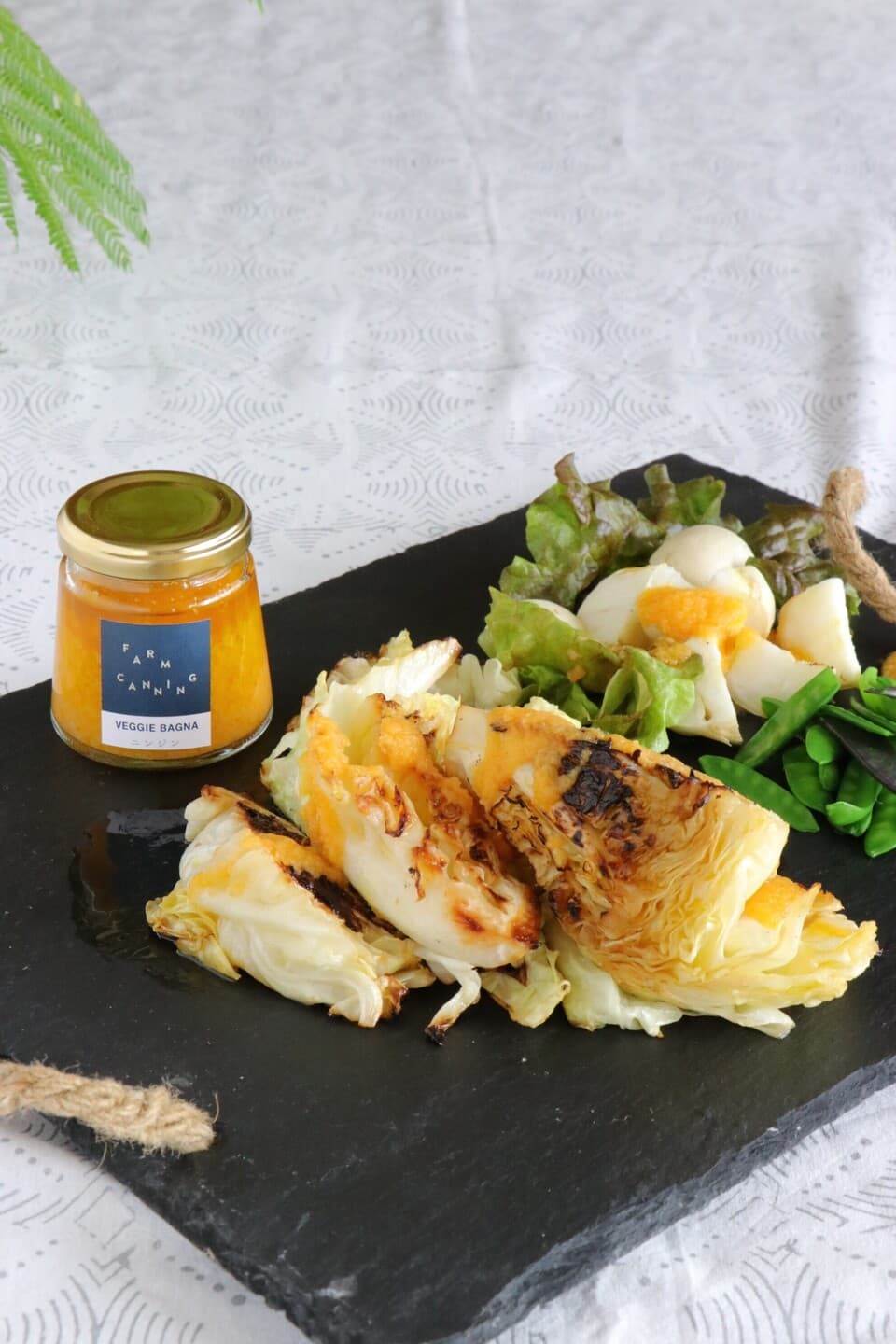 野菜の万能ソース 3本セット