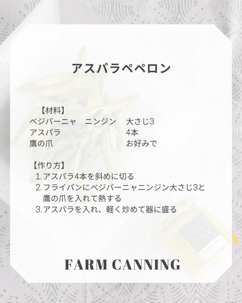 自然栽培で育ったニンジンがたっぷり＜ベジーニャ ニンジン＞