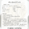 サムネイル 7