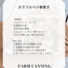 サムネイル 5