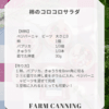 サムネイル 9
