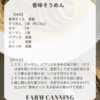 サムネイル 5