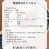 サムネイル 7