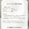 サムネイル 3