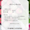 サムネイル 7