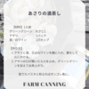 サムネイル 9