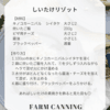 サムネイル 3