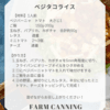 サムネイル 6