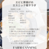 サムネイル 8