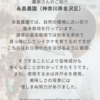 サムネイル 5