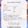 サムネイル 4