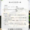 サムネイル 6