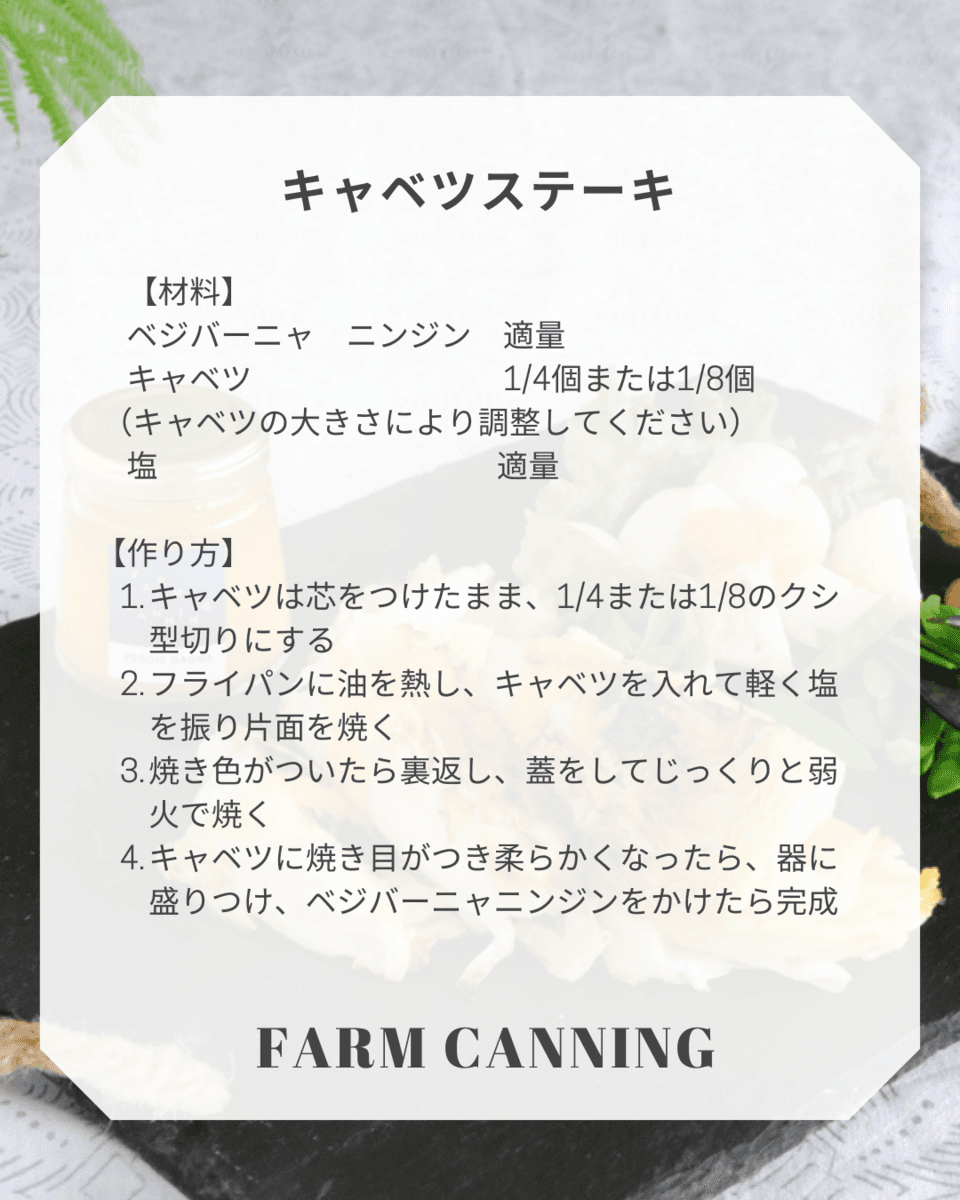 野菜の万能ソース 3本セット