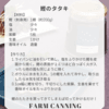 サムネイル 8