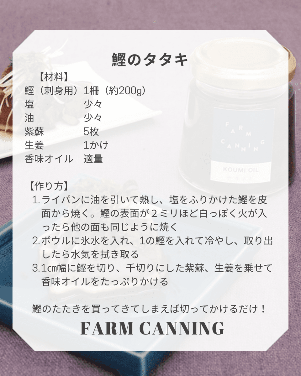 野菜の万能ソース 3本セット
