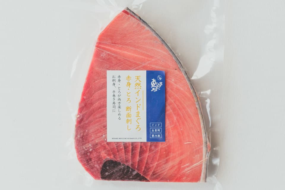 【冷凍】天然インドまぐろ<トロ・赤身> 断面刺し300g