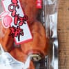 サムネイル 13