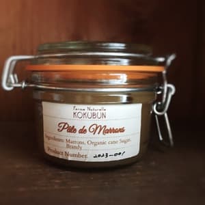 自然栽培パテ・ド・マロン(栗ペースト)