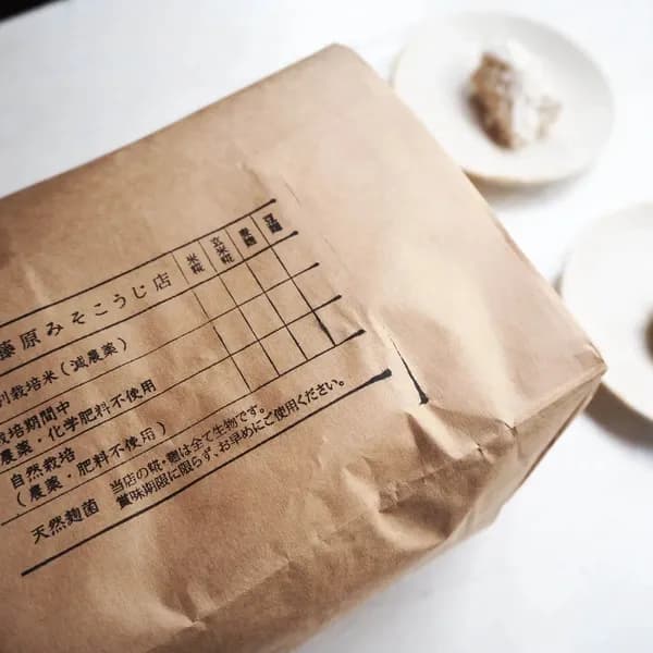 米糀　出荷日1/15発送