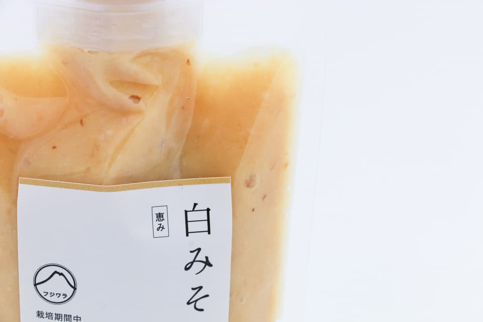 白みそ　農薬・化学肥料不使用
