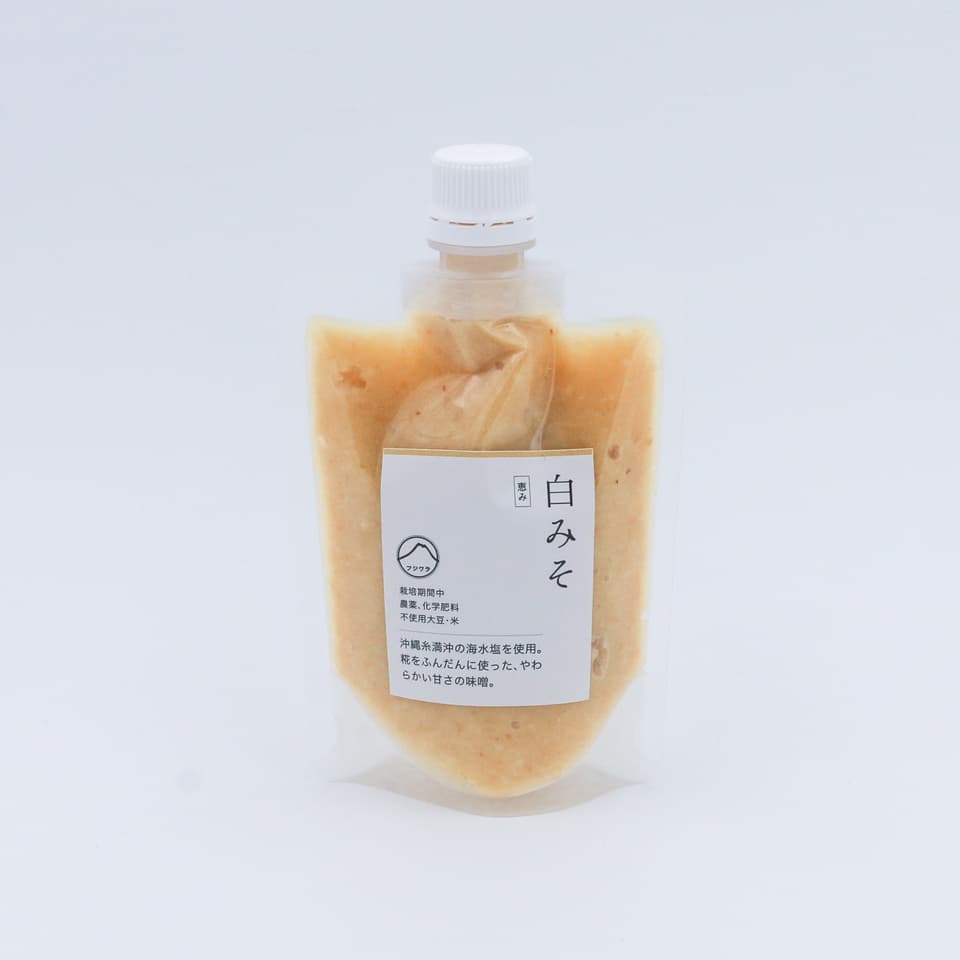 白みそ　農薬・化学肥料不使用