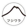 藤原みそこうじ店ロゴ