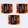 3パック