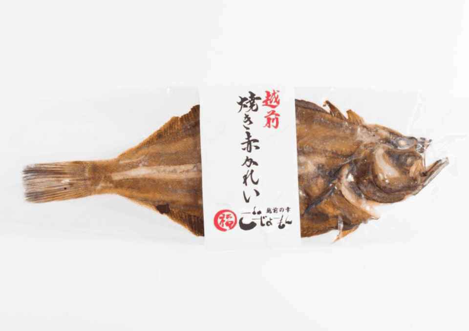 越前産焼き赤カレイ　無添加　保存料不使用　
