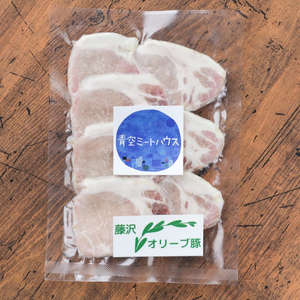 【特選ギフト】《湘南ふじさわオリーブ豚》熟成ベーコン、フランクフルト詰め合わせギフトセット