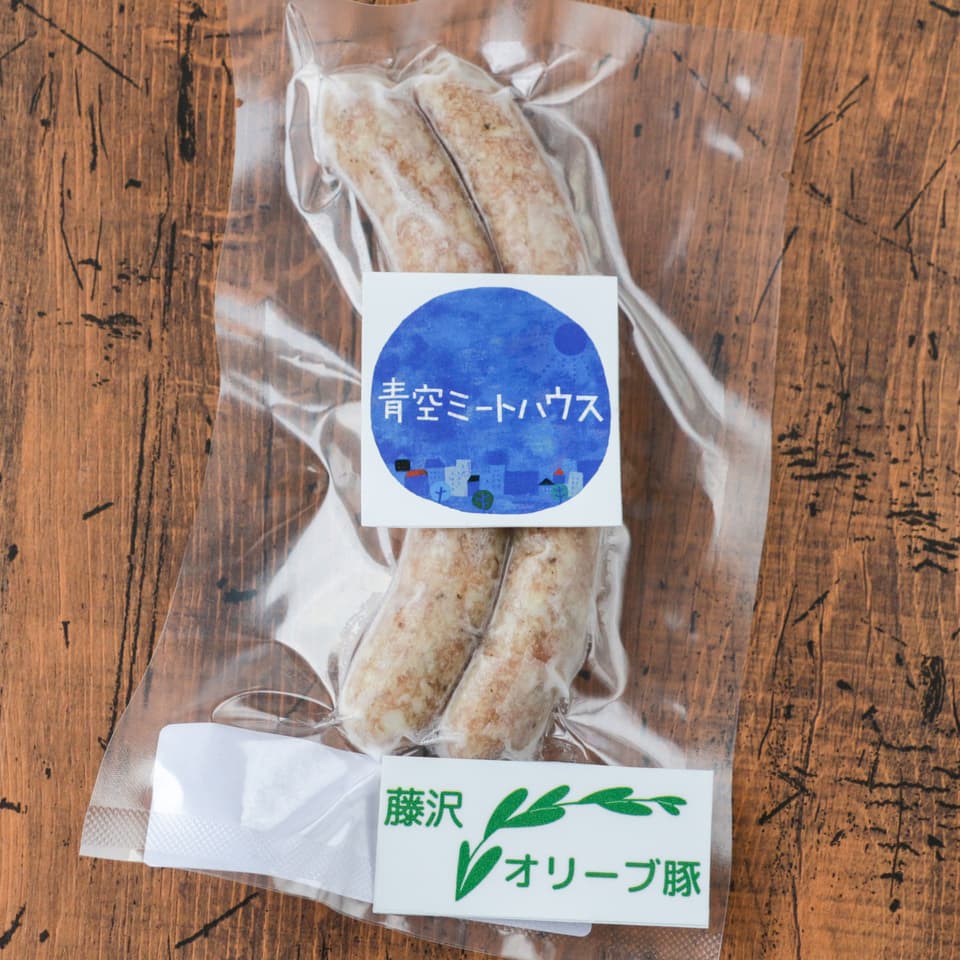 【特選ギフト】《湘南ふじさわオリーブ豚》熟成ベーコン、フランクフルト詰め合わせギフトセット