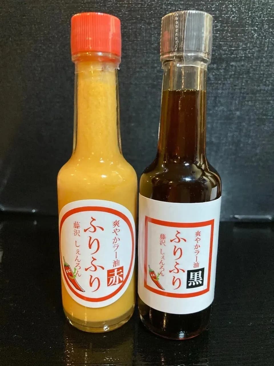 【特選ギフト】しぇんろん名物！油そばギフトセット自家製調味ラー油ふりふり付き
